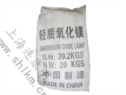 輕質(zhì)氧化鎂-連康明化工