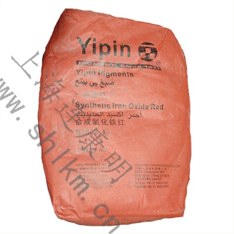 氧化鐵紅-連康明化工