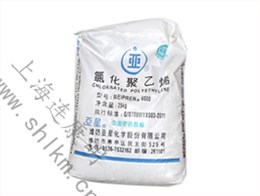 氯化聚乙烯135A-連康明化工