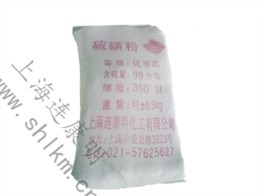 橡膠助劑粉黃-連康明化工