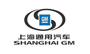 連康明服務(wù)客戶:上海通用汽車 連康明服務(wù)客戶:上海通用汽車