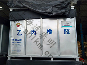 連康明三元乙丙膠 連康明三元乙丙膠