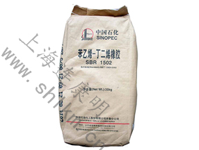 丁苯膠1502齊魯-連康明化工