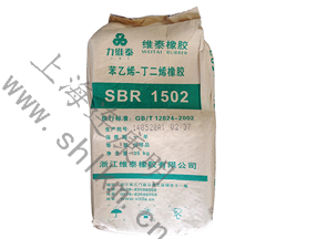 丁苯膠1502維泰-連康明化工