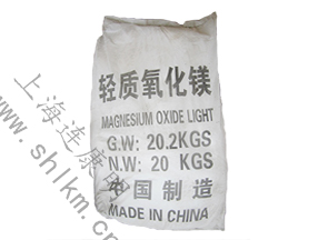 輕質(zhì)氧化鎂-連康明化工