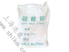 硼酸鋅-連康明化工