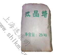 微晶石蠟-連康明化工