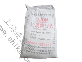 輕質(zhì)碳酸鈣-連康明化工