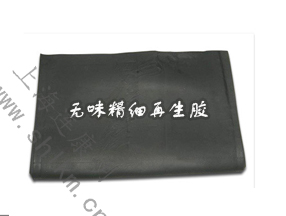 無味精細再生膠-連康明化工