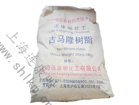 古馬隆樹脂 片狀-連康明化工