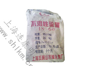 橡膠硫化促進劑IS-60-連康明化工