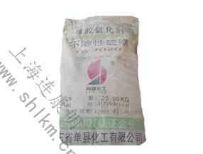 橡膠硫化促進劑7020-連康明化工