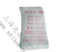 橡膠助劑粉黃-連康明化工